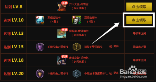 掌盟玩家福利来袭双倍金币卡你领了吗