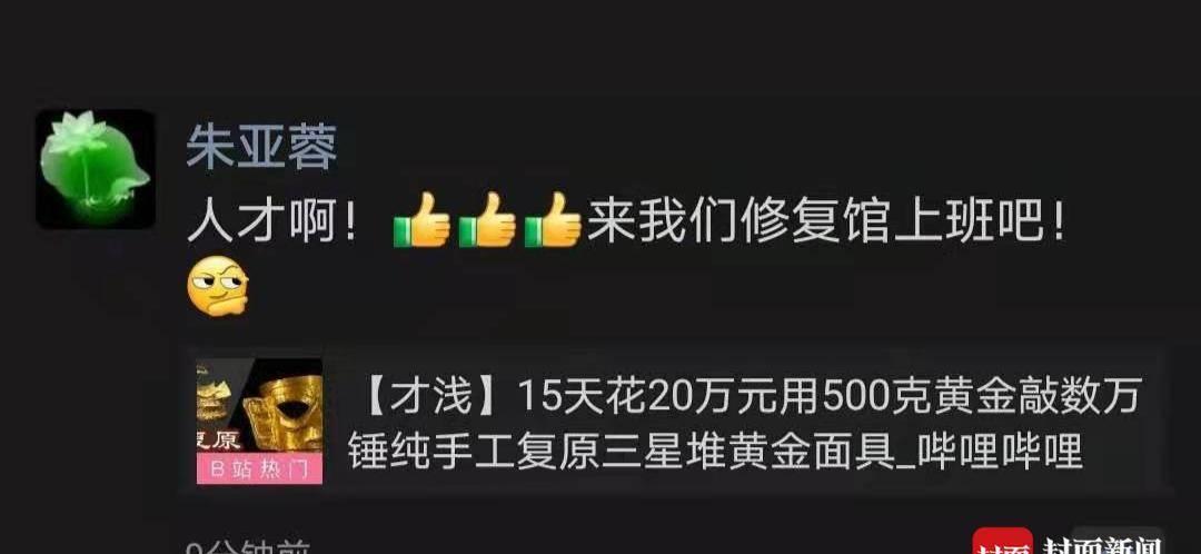 这黄金面具卡盟独家真的值得收藏吗