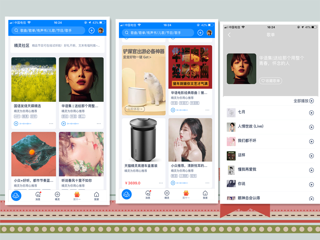 玛思卡盟科技你的智能生活好帮手来了吗