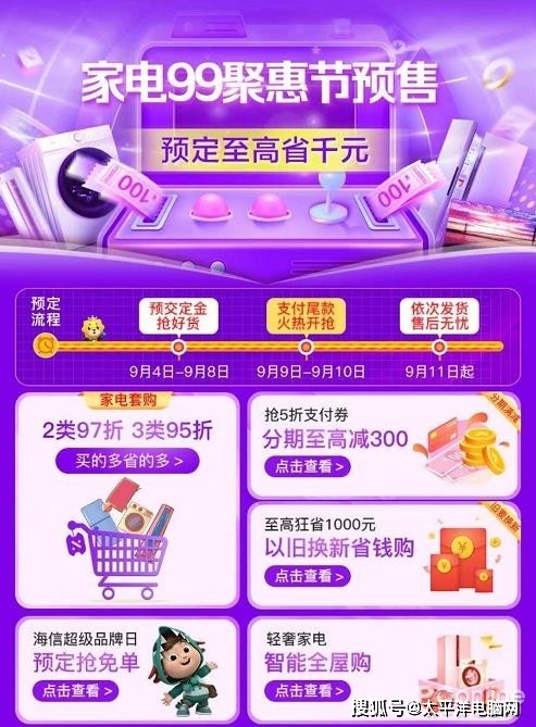 超级卡盟聚惠这优惠力度到底有多疯狂