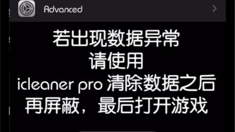 和平精英iOS越狱辅助卡盟真的靠谱吗