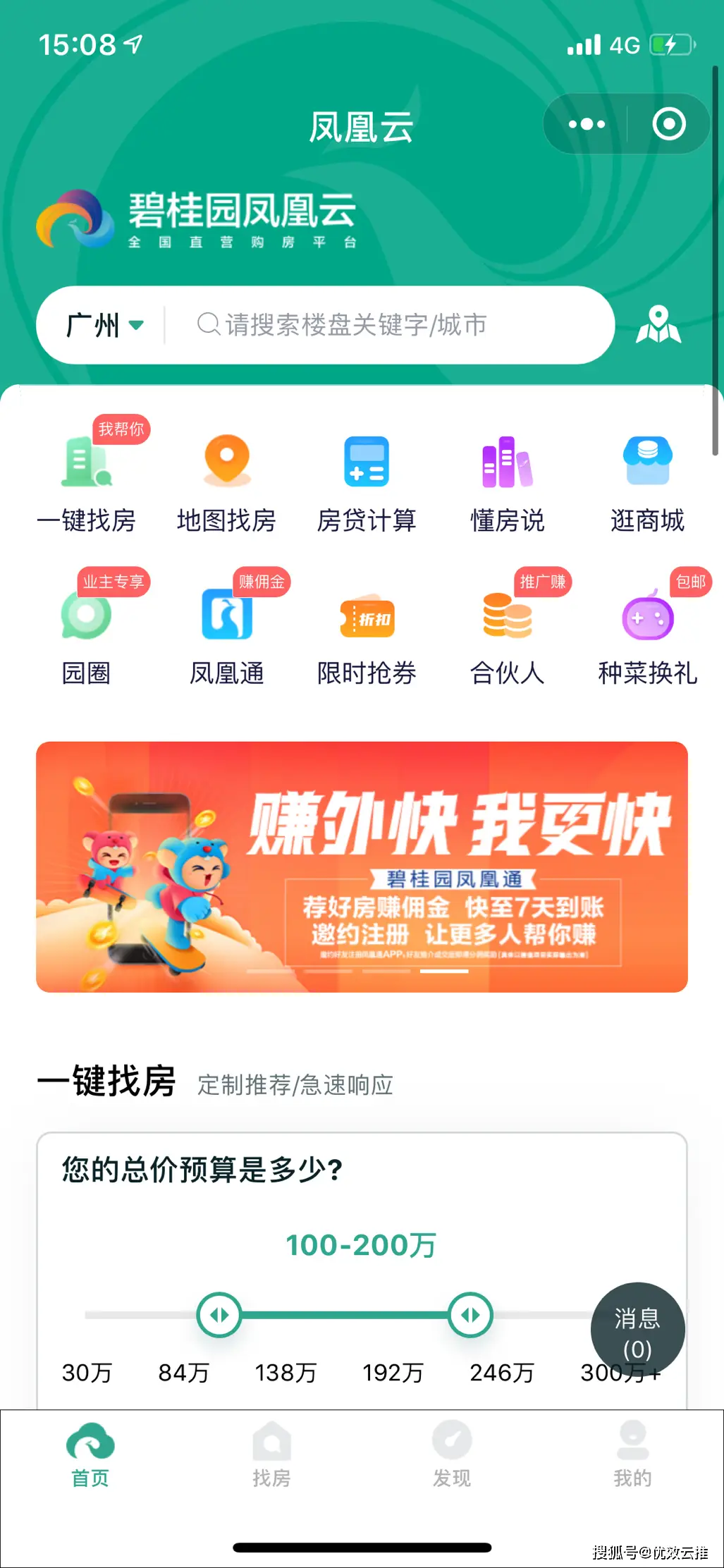 在网络上如何安全有效地获取优88卡盟地址
