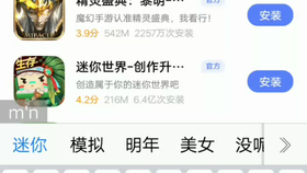 奇而卡盟到底有何秘密你get到了吗