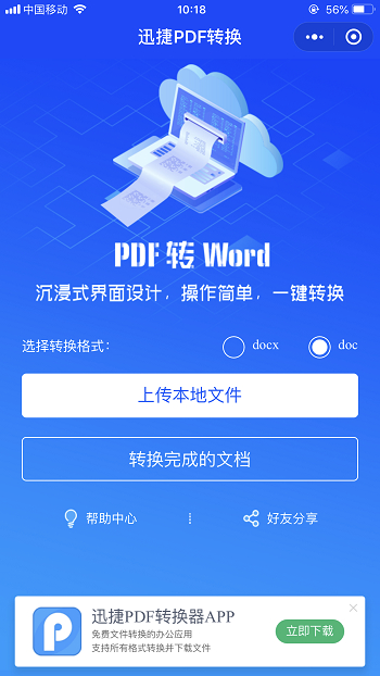 如何轻松用卡盟刷会员实操小窍门分享