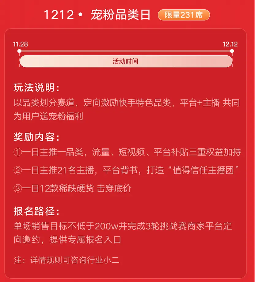 快手涨粉哪家强卡盟助力粉丝暴涨秘籍