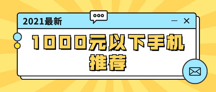 卡盟通信步步高哪家套餐更适合学生党