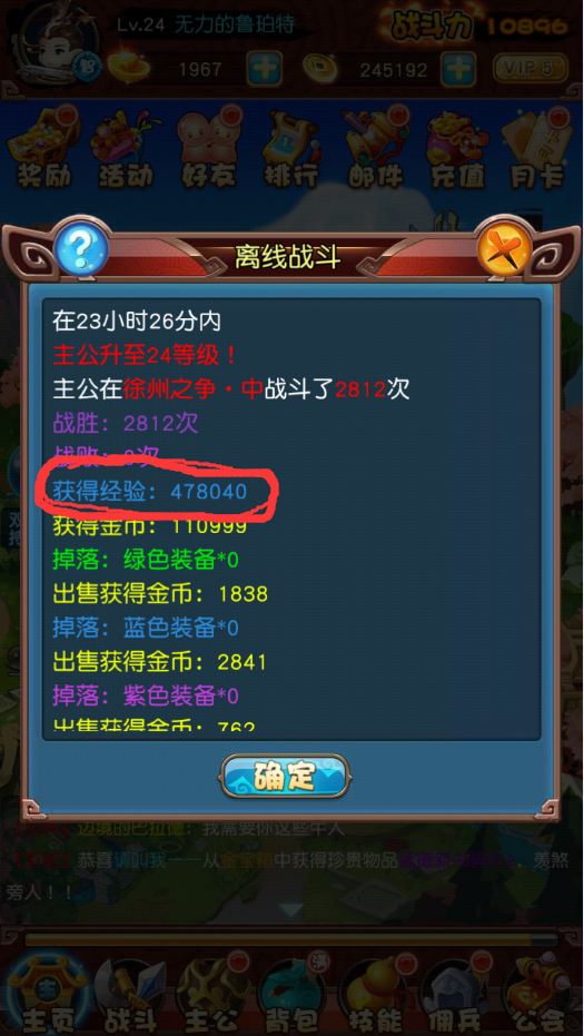 射雕挂机卡盟真的能让你游戏升级更快吗