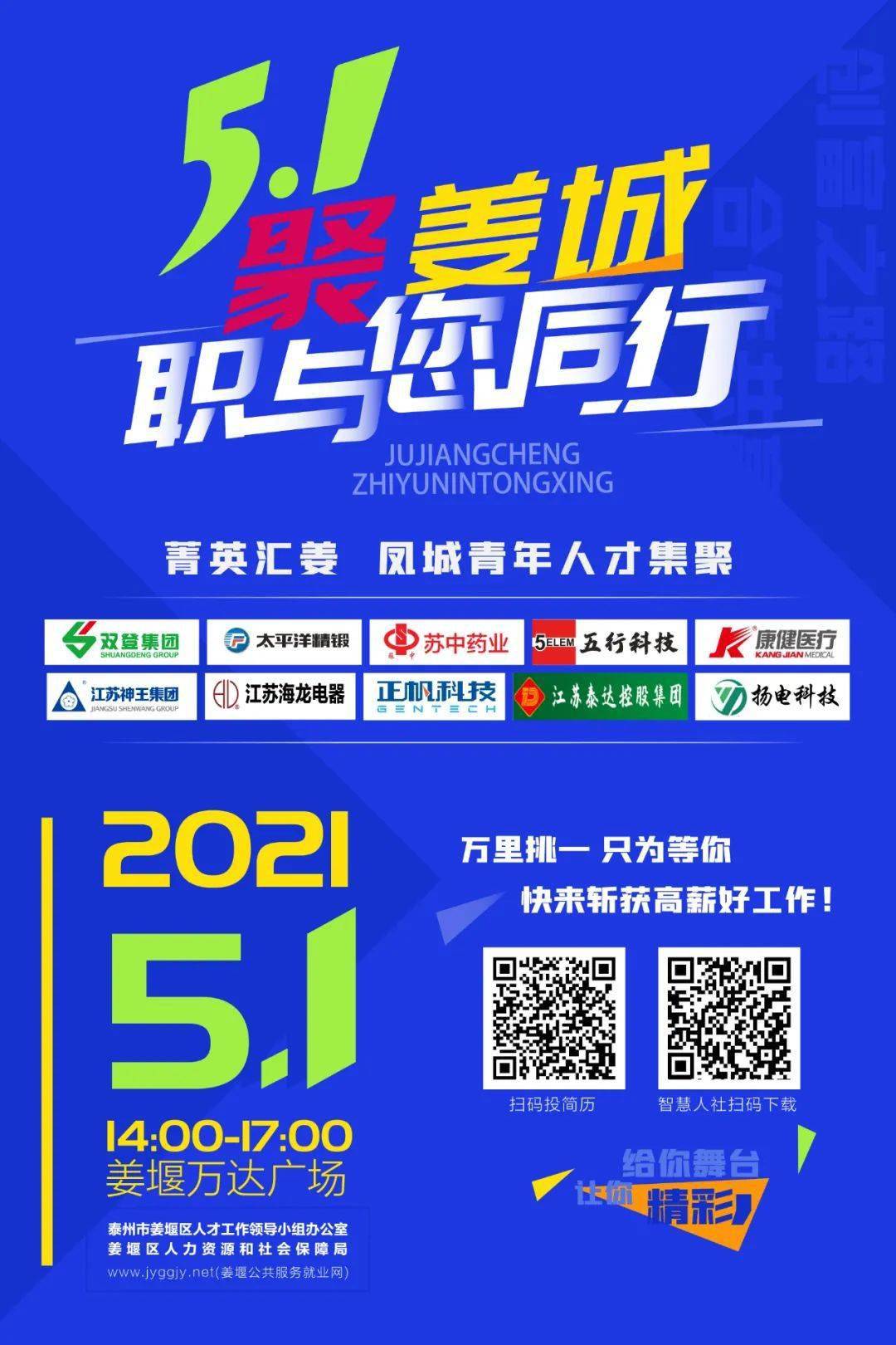 卡盟在线业务员高薪职位等你来挑战