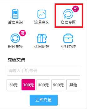 百度卡盟平台选哪个套餐最划算流量多