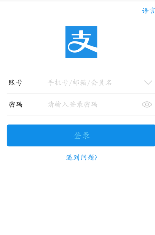 支付宝卡盟编号怎么找别急我来告诉你