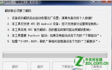 佳佳卡盟锁机困扰你一键解锁教程来了
