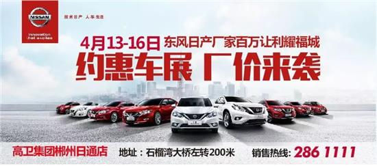 南昌卡盟车展盛况如何新车亮相亮点抢先看