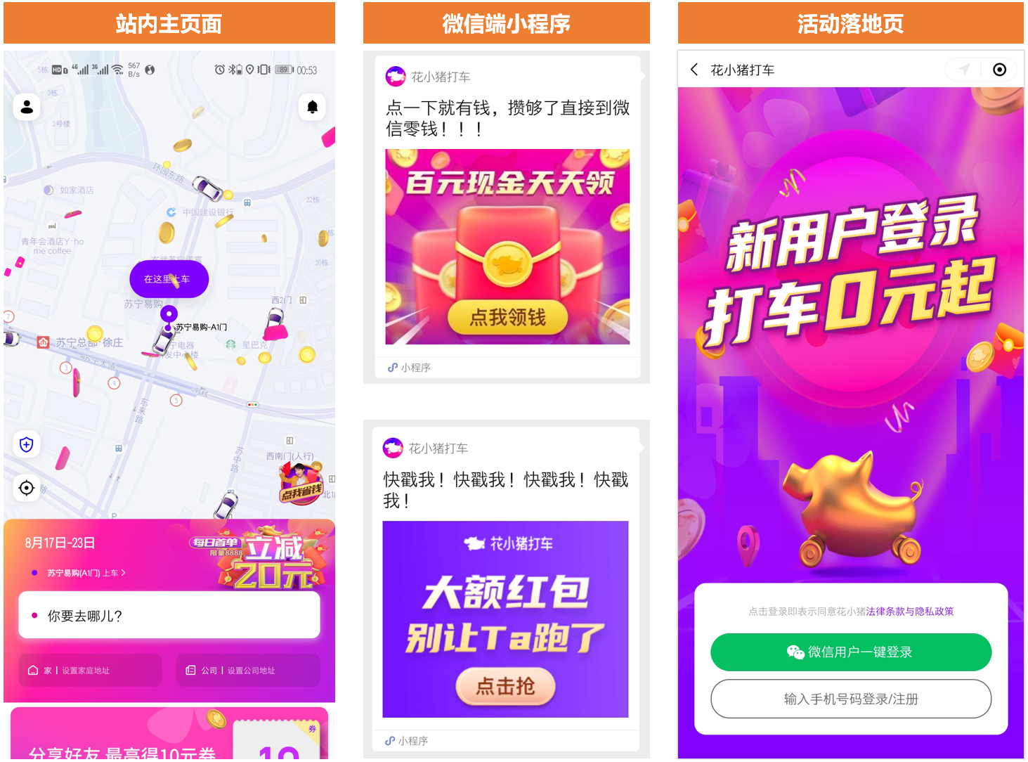 花心卡盟真的能帮你找到最心动的花价吗