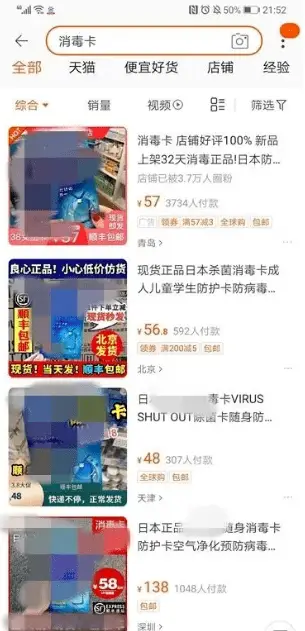 牛卡网盟精准投放效果如何问过你吗