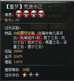卡枪卡盟怎么玩轻松升级权益最大化