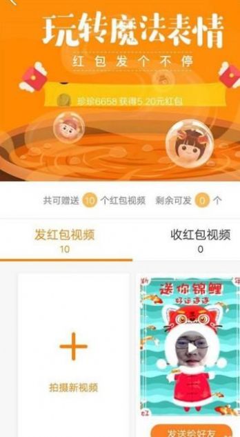 卡盟拆快手红包这么玩真的能领到现金吗