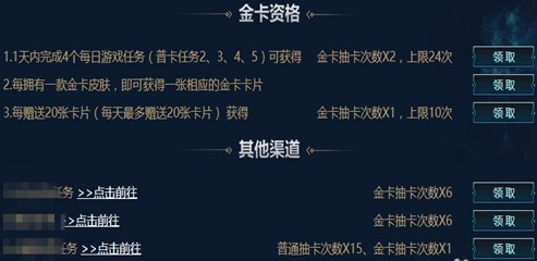 掌盟任务挑战卡如何轻松完成高奖励任务