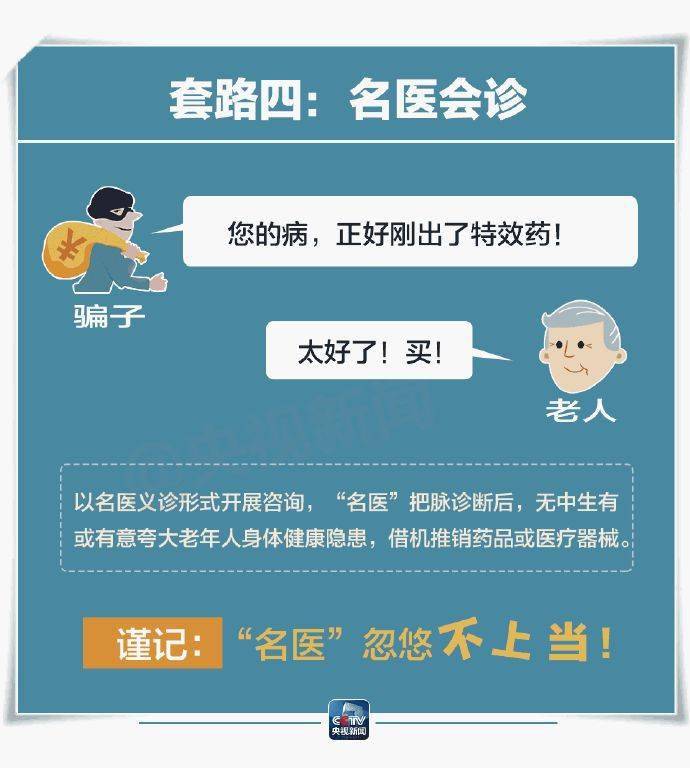 警惕118禽兽卡盟的欺诈行为用户警示提醒。