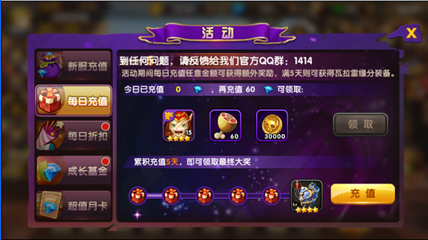 紫璇卡盟你的游戏充值首选之路走对了吗