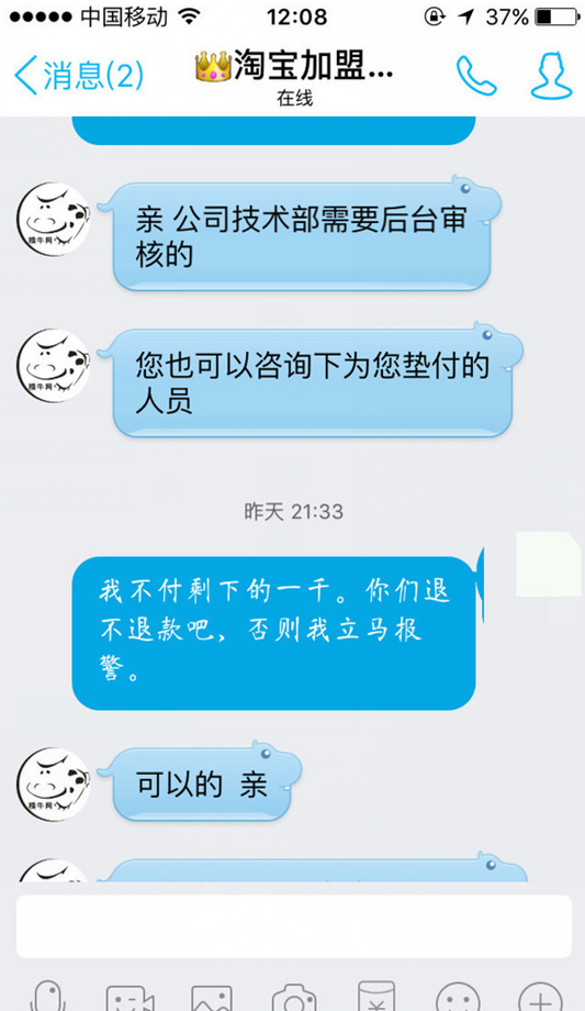京东开卡盟网店可行吗我试过了分享经验。