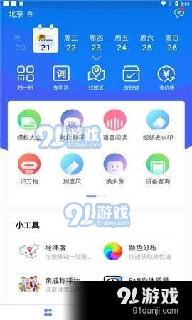 新星卡盟赚钱容易吗能否快速上手