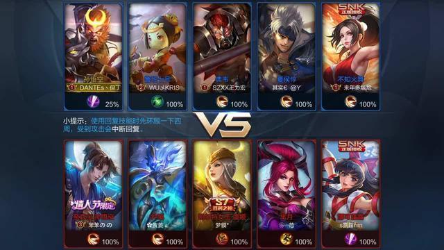 卡盟王者排位号如何轻松上分你试过吗