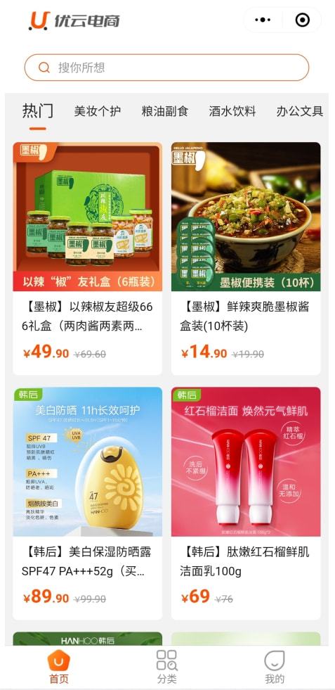 优购卡盟靠谱吗首选平台省心购物体验