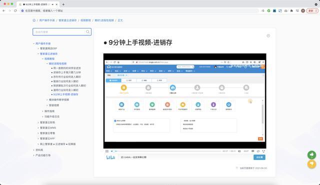 如何轻松创建云龙卡盟一步步操作指南