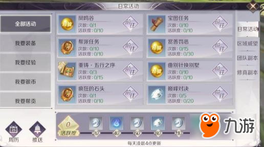 青山卡盟辅助怎么玩轻松升级策略分享