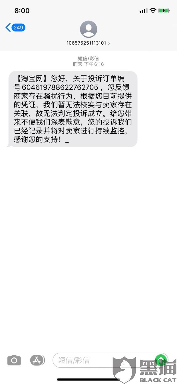电话短信轰炸卡盟真的能无限轰炸吗