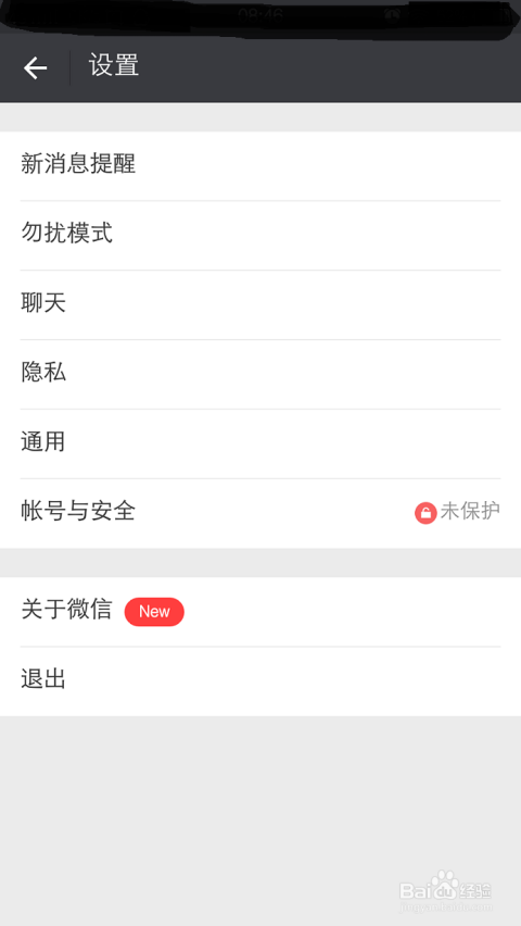卡盟解绑扣时间多久如何快速完成操作