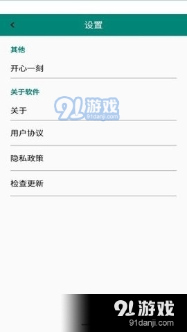 分卡盟说明书使用技巧轻松上手不踩坑