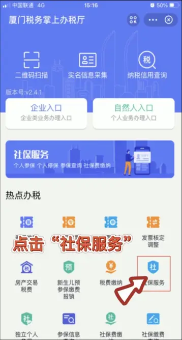 卡盟优视如何刷屏操作快捷步骤大揭秘