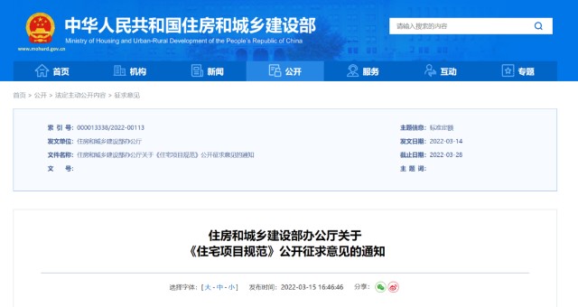 金一卡盟的押金要多少呢别花冤枉钱