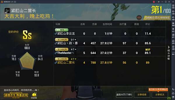 模拟器刺激战场辅助卡盟真的靠谱吗