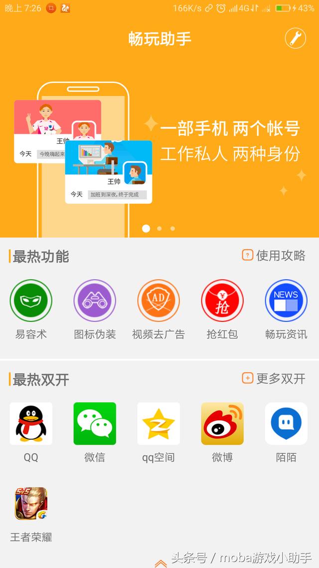 关于997卡盟辅助的可靠性你了解多少