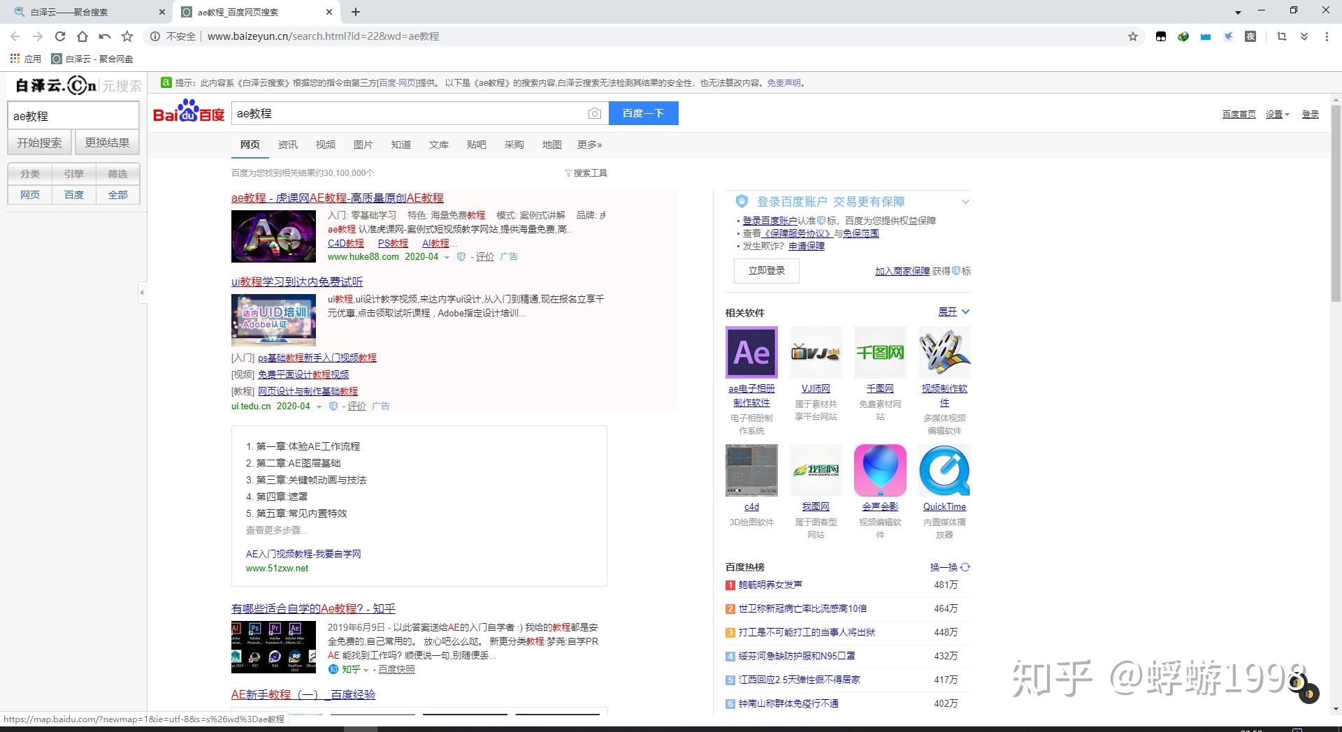 网盘资源哪里找卡盟推荐一键获取秘籍