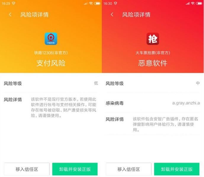 警惕cfm卡盟辅助官网风险大用户小心