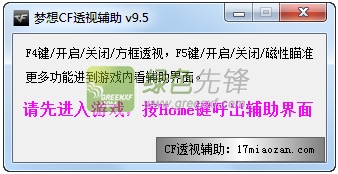购买cf透视自瞄卡盟1元服务警惕法律风险