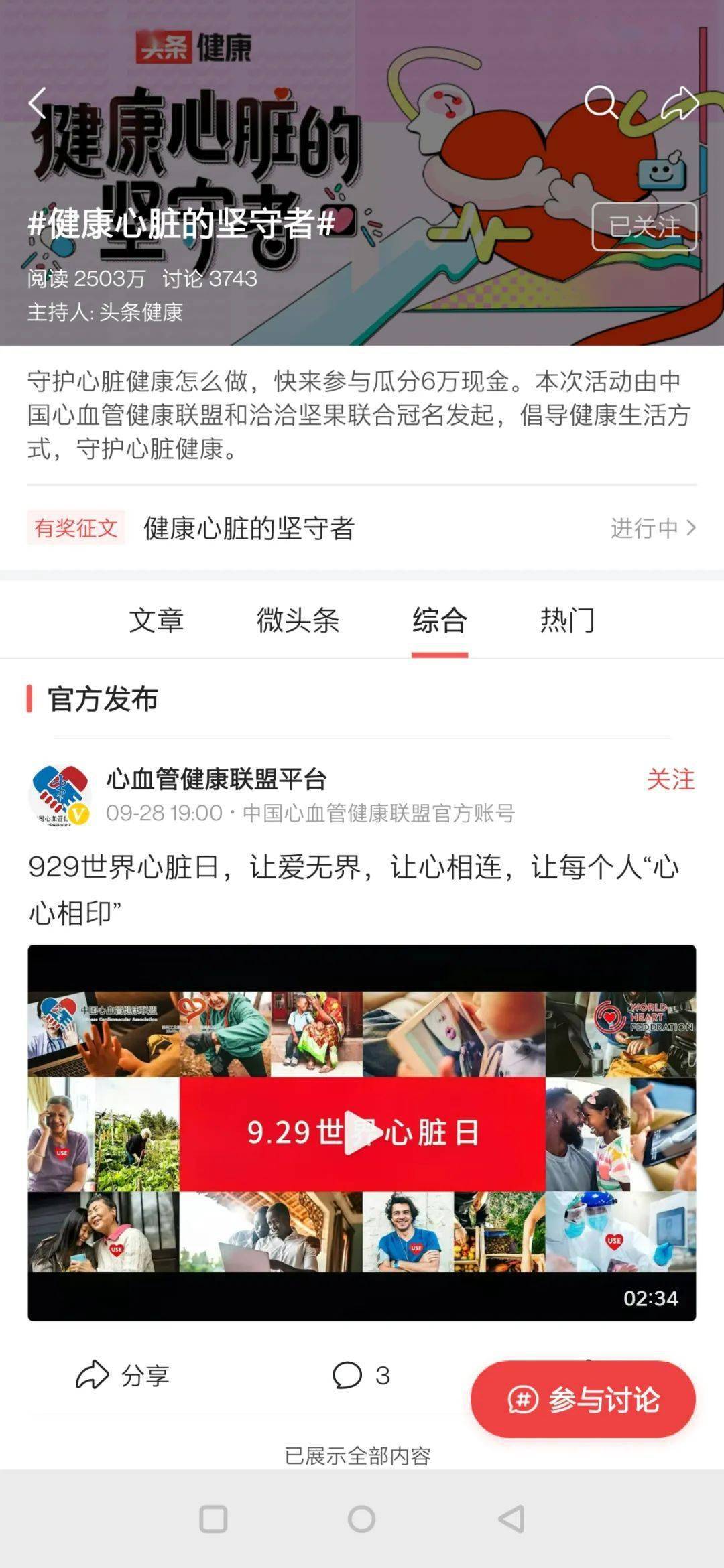 心心相印卡盟官网在哪独家资源一网打尽
