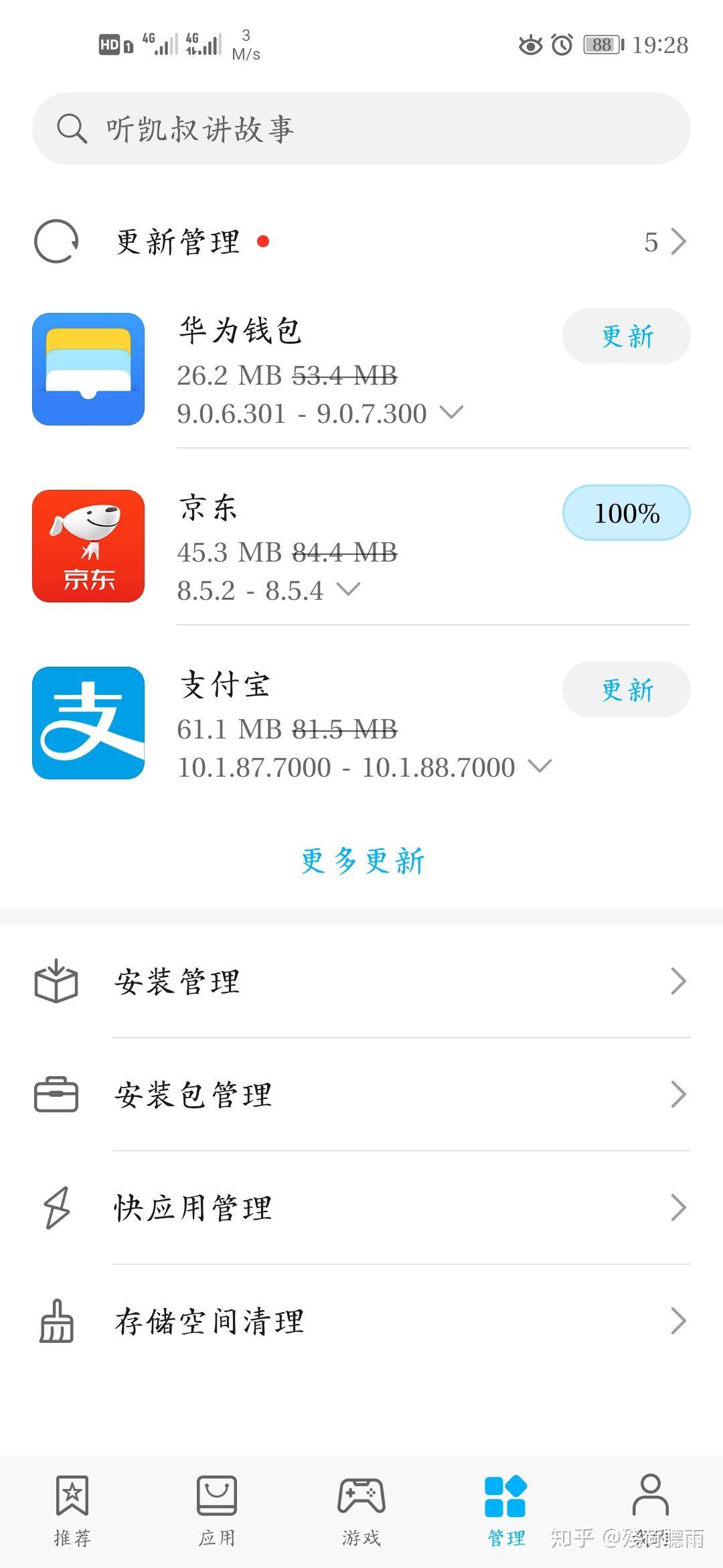 小心5g网盟流量卡apn设置错误会断网