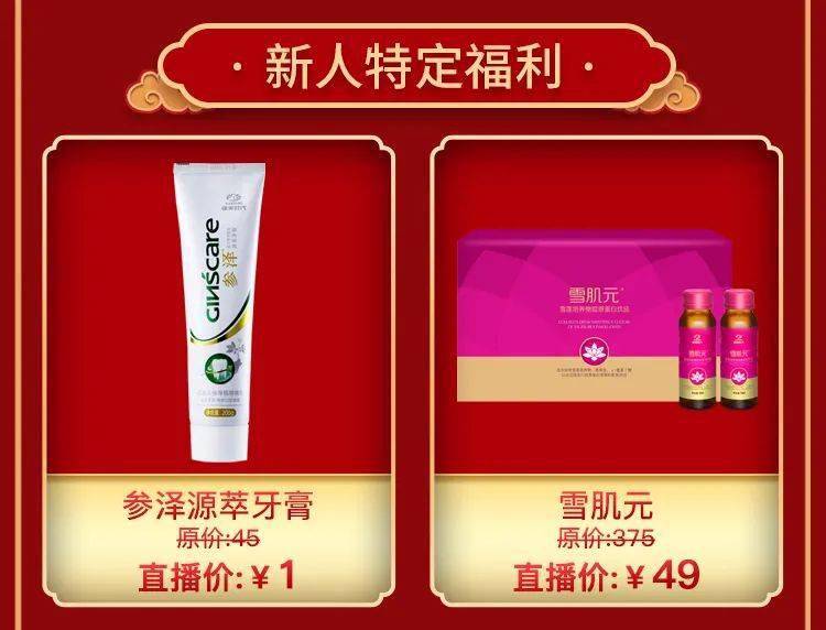 美团种树卡盟怎么玩新人福利享不停