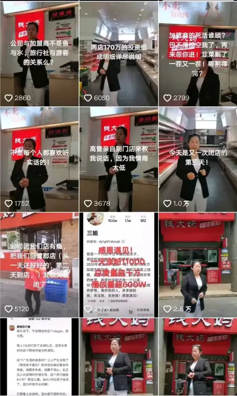 汕头卡盟科技公司靠谱吗值不值得加盟