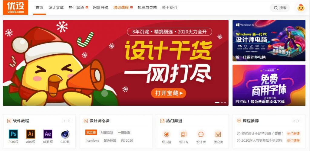 卡盟推销图效果怎么样值得新手尝试吗