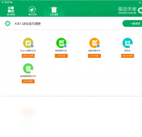 卡盟驱动提升电脑性能你真的会用吗