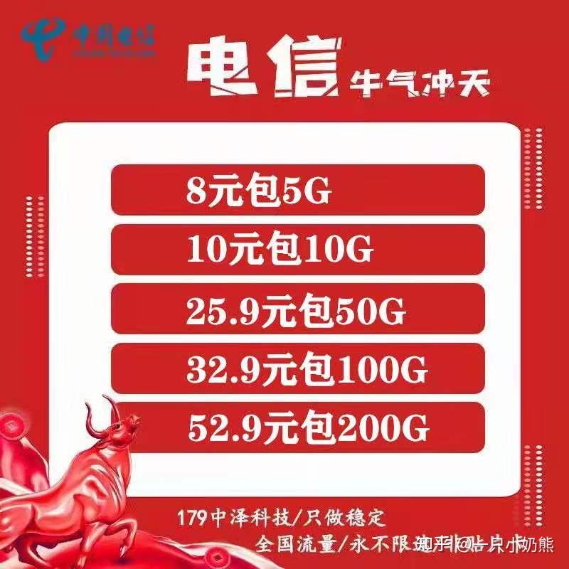 卡盟Sim流量卡信号稳网速快你体验过吗