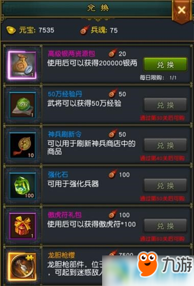 卡盟CF辅助平台挑战如何轻松过关斩将