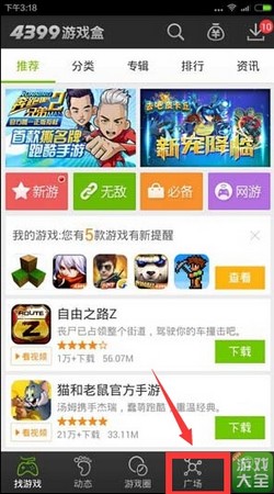 大熊猫游戏卡盟怎么选平台更靠谱
