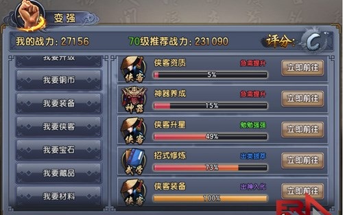 对暗号卡盟补位怎么玩轻松提升战斗力