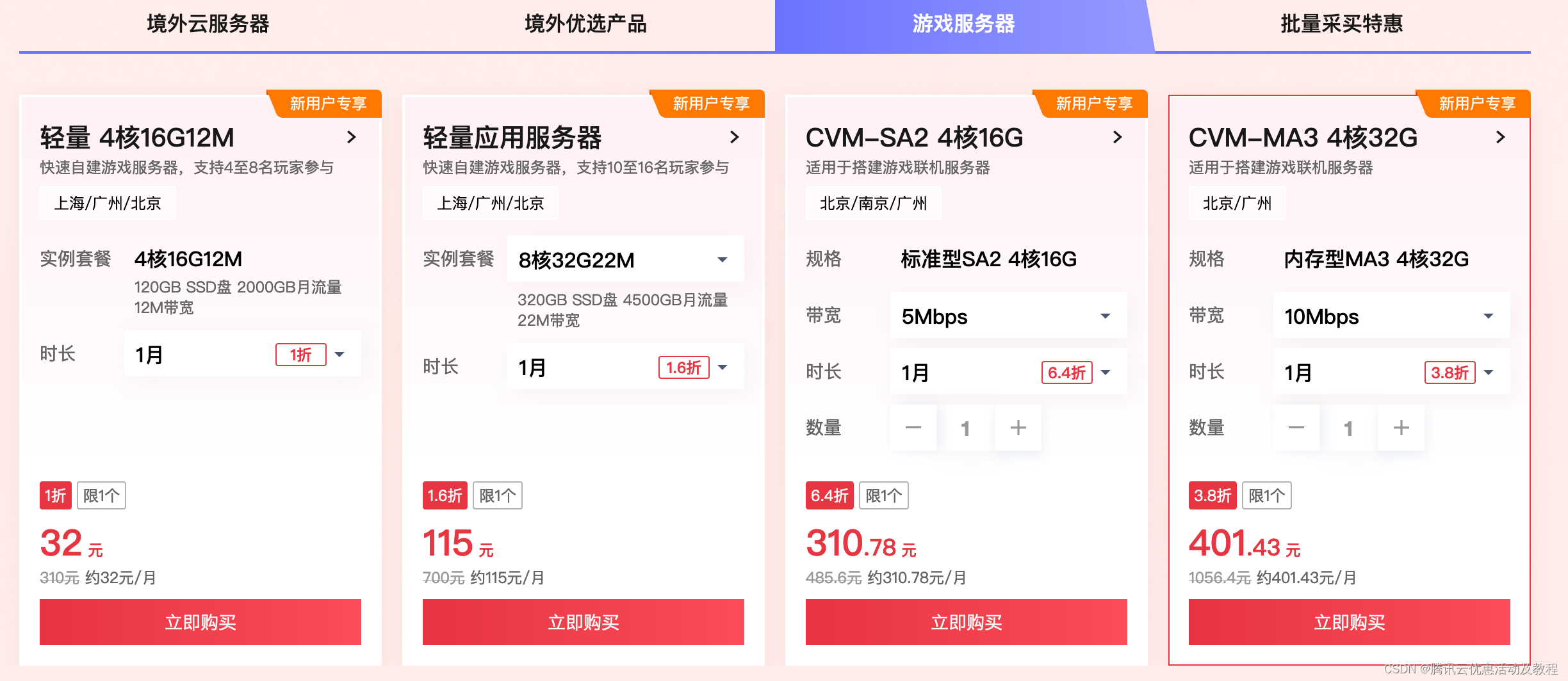 如何操作卡盟进卡流程详解轻松上手